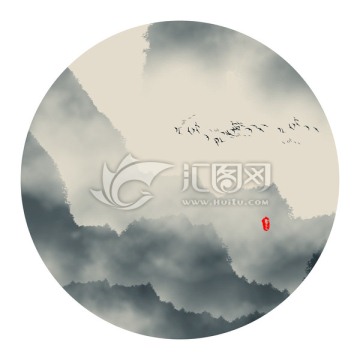 水墨山水畫