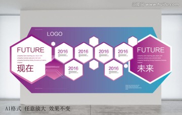 企業(yè)文化墻 校園文化墻
