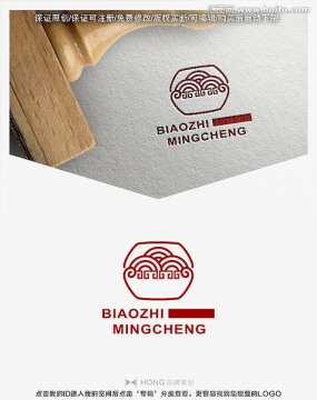 面館 面條 標(biāo)志 LOGO