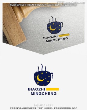 咖啡 奶茶 標志 LOGO