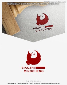 牛 水墨 中國風(fēng) LOGO