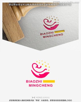 母嬰 親子 月子 LOGO
