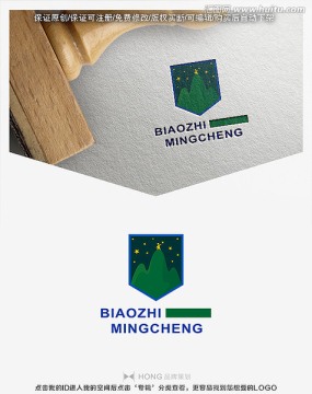 高山 教育 標(biāo)志 LOGO