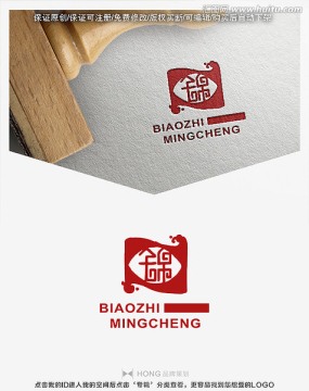 錦字 書卷 標(biāo)志 LOGO