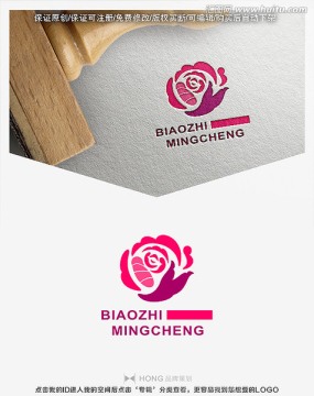 玫瑰 母嬰 月子 LOGO