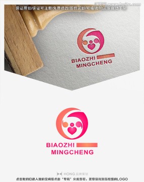 親子 母嬰 月子 LOGO