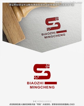 字母SZ 標(biāo)志 LOGO