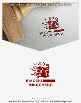 江字 書卷 中國(guó)風(fēng) LOGO