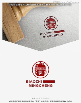 食字 美食 餐廳 LOGO
