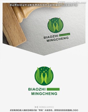 鳳凰 飛鳥 保健 LOGO