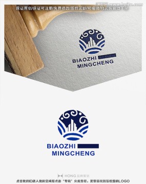 建筑 高新區(qū) 高樓 LOGO