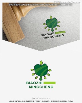 水果 果汁 標(biāo)志 LOGO