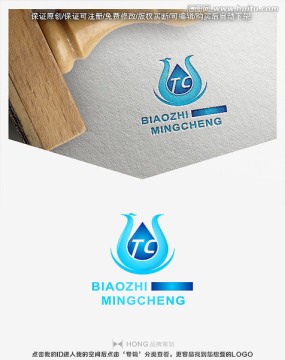 水資源 凈化 飲水 LOGO