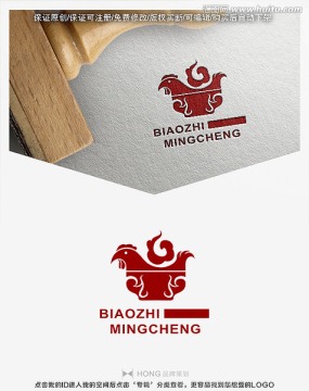 公雞 餐廳 餐飲 LOGO