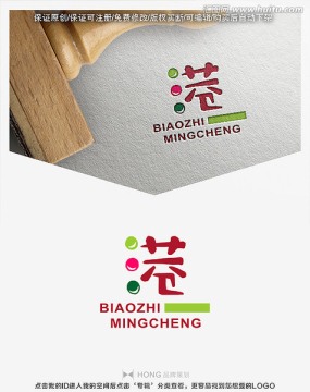 港字 標(biāo)志 LOGO