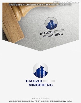 建筑 影業 媒體 LOGO