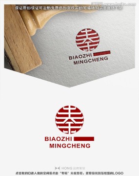 秦字 標(biāo)志 LOGO