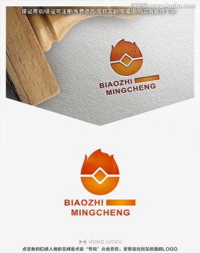 投錢 火焰 投資 LOGO
