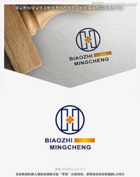 字母H 金融 投資 LOGO