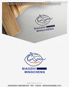 鳳凰 飛鳥 標志 LOGO