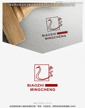 鳳凰 飛鳥 標(biāo)志 LOGO