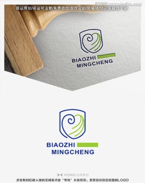 愛心 公益 慈善 LOGO
