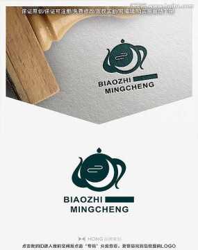 茶壺 茶葉 茶業(yè) LOGO
