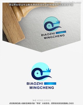 鑰匙 開鎖 標志 LOGO