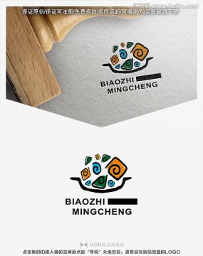 料理 餐飲 餐廳 LOGO