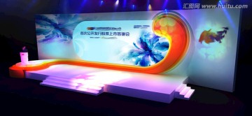 表演舞臺(tái)模型年會(huì)上市酒會(huì)舞會(huì)