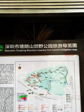 深圳塘朗山公园 旅游导览图