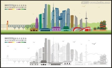南京地標建筑