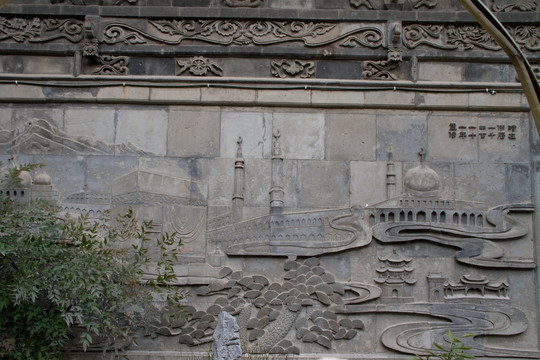 照壁 砖雕 北广济街清真寺