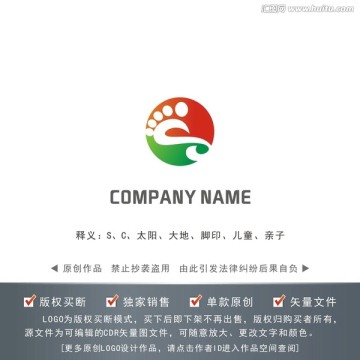 腳印S