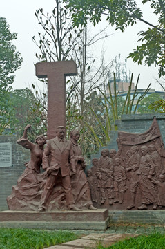 保路运动 纪念雕塑
