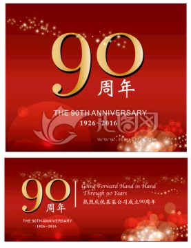 周年慶典氛圍設(shè)計(jì)作品