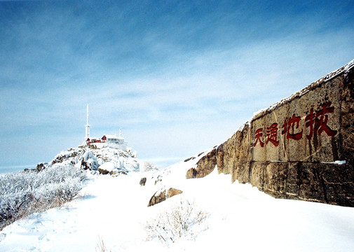 雪山仙境