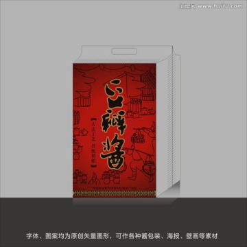 豆瓣醬黃豆醬包裝