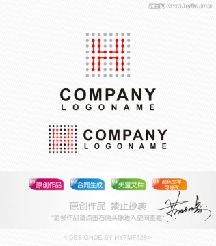 H字母电路logo 标志设计