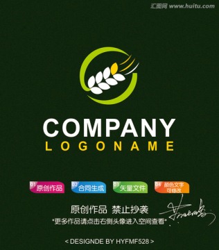 麦穗logo 标志设计 商标