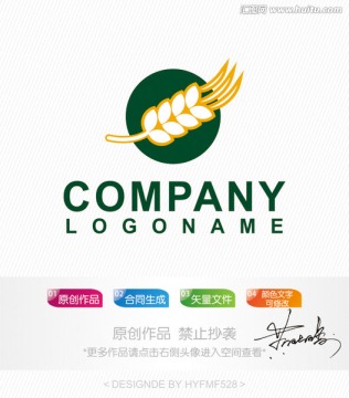 麦穗logo 标志设计 商标