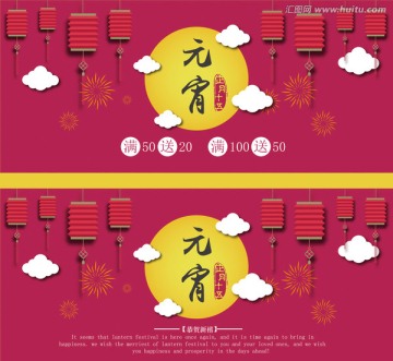 元宵佳節(jié)