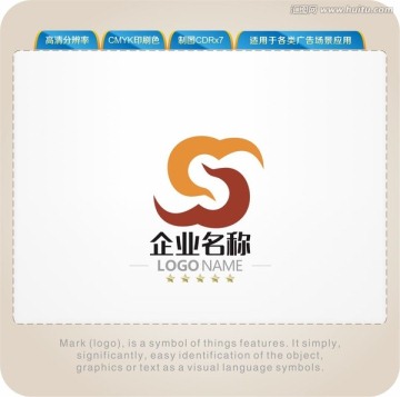 S祥云LOGO