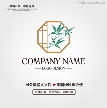 竹叶 窗子LOGO设计