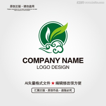 茶LOGO設(shè)計(jì)