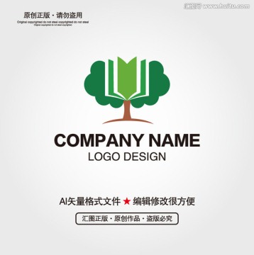 树 书本LOGO设计