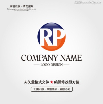 RP字母LOGO设计