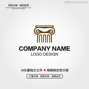 罗马柱LOGO设计