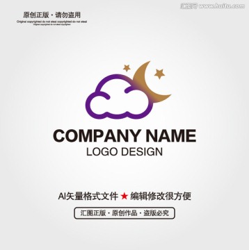 月亮 云 星星LOGO设计