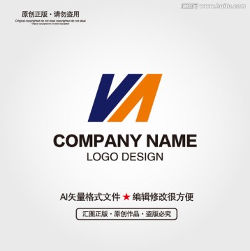 V字母LOGO设计